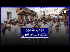  موكب الشموع بسلا