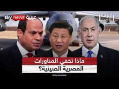 مناورات "نسور الحضارة"