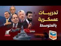 مقاتلات مصرية تركية فتاكة على حدود تل أبيب..هجوم بالأردن يهز نتنياهو..مفاجأة بصفقة الغاز مع إسرائيل