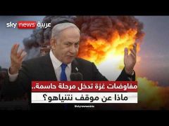 كواليس سرية وضغوط دولية.. مصير غزة