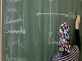 محكمة ألمانية تنتصر لمسلمة بعد منعها من التدريس بسبب حجابها