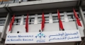 الصندوق الوطني للضمان الإجتماعي CNSS يبشر منخرطيه  بإلغاء نظام المراقبة الطبية