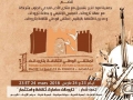 تارودانت تحتضن الملتقى الوطني للثقافة وتكريم فعاليات وطنية بارزة في مجال الصحافة والطرب والسينما والفن