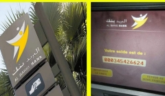 البريد بنك يوضح حقيقة تحويل “الملايين” لزبنائه 