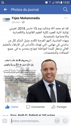 الحطابي عميد كلية الحقوق المحمدية سابق الفرح بليلة٠٠٠ مصادر لأصيل بريس سيتم ادماج ح٠ج في اجتماعات المقبلة