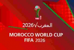 بعد فرنسا.. بلجيكا تدعم ملف ترشيح المغرب لتنظيم كأس العالم 2026