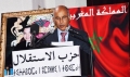 الاستقلال" يختار بالاجماع شيبة ماء العينين رئيسا لبرلمانه